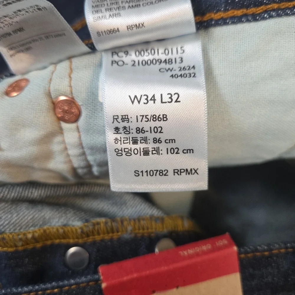 Levi's 501 Original Fit Men's Jeans Button Fly Dark Blue Denim 34x32 NWT Cowboy